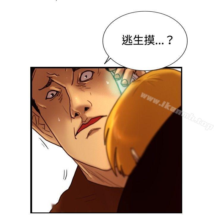 第32话 反击-觉醒(完结)-姜宇凤（第4张）