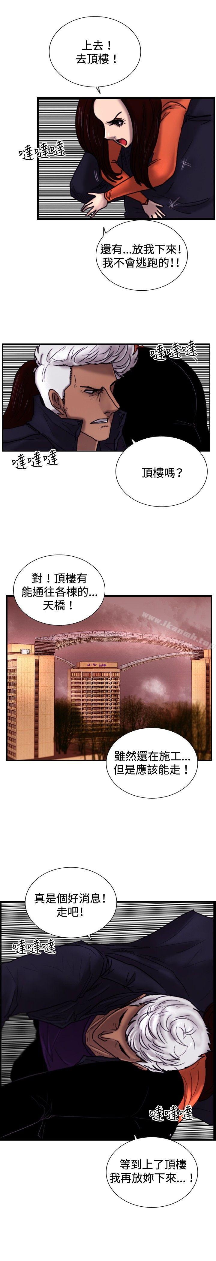 第32话 反击-觉醒(完结)-姜宇凤（第8张）