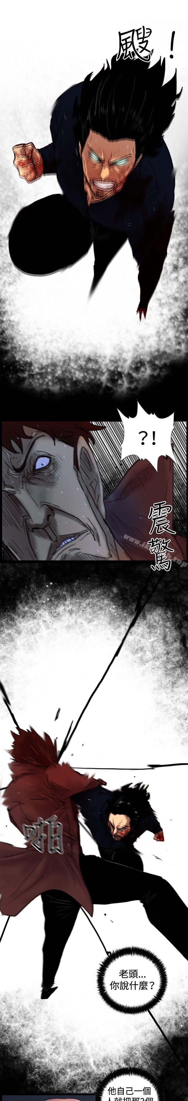 第33话 只有他-觉醒(完结)-姜宇凤（第6张）