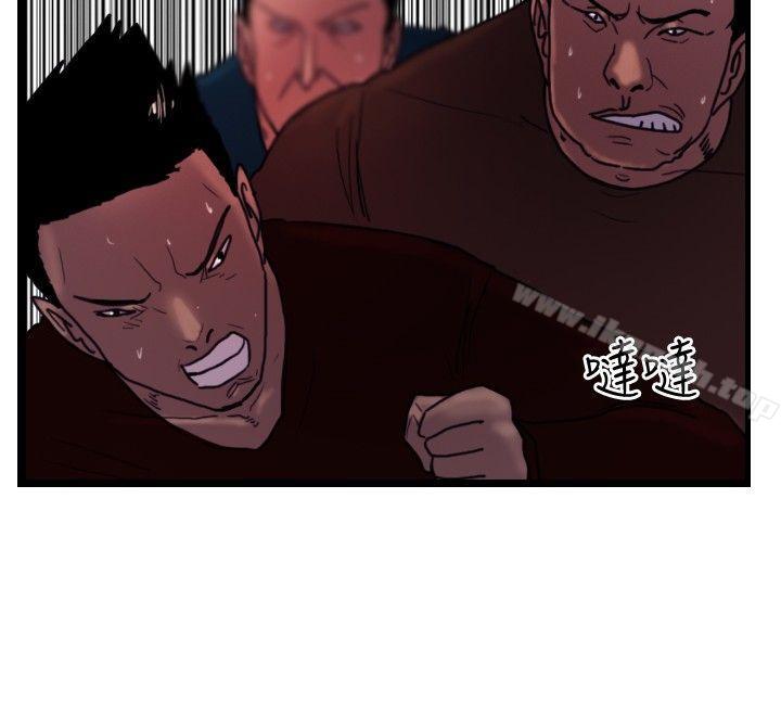 第33话 只有他-觉醒(完结)-姜宇凤（第12张）