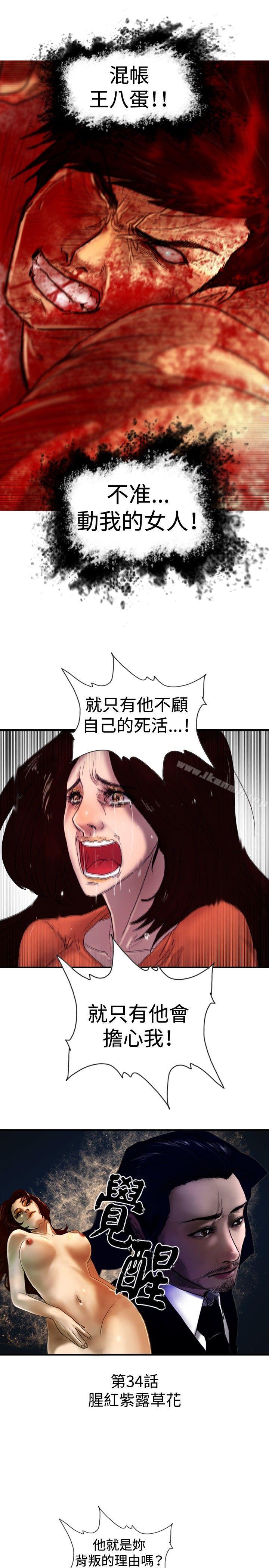 最终话-觉醒(完结)-姜宇凤（第1张）