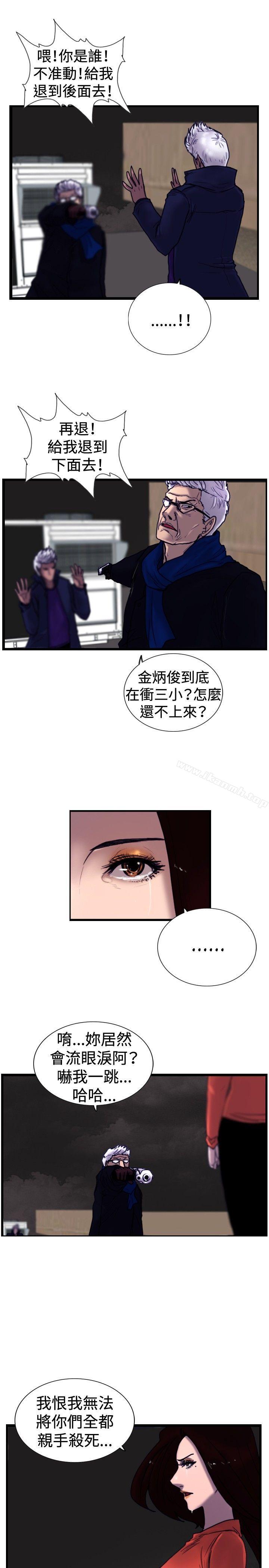 最终话-觉醒(完结)-姜宇凤（第3张）