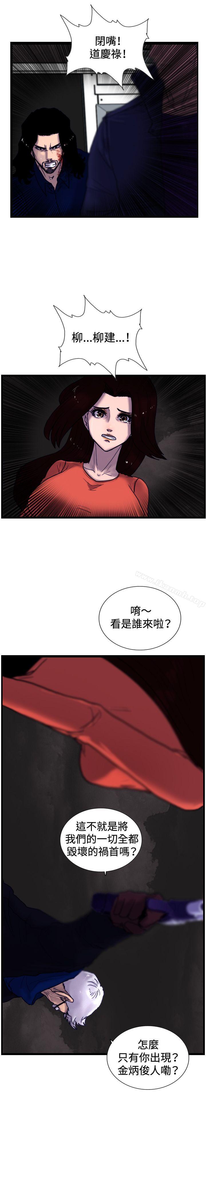 最终话-觉醒(完结)-姜宇凤（第7张）