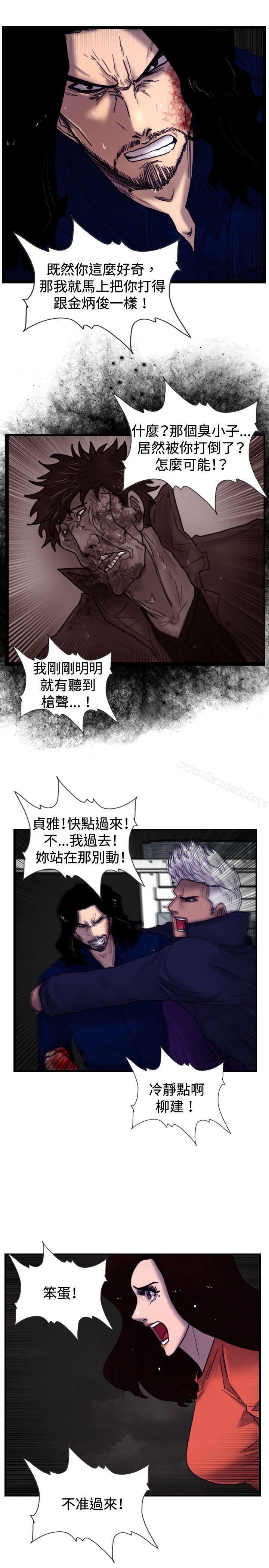 最终话-觉醒(完结)-姜宇凤（第8张）
