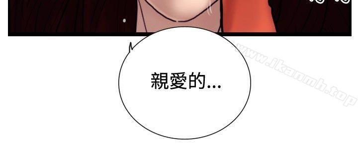 最终话-觉醒(完结)-姜宇凤（第10张）