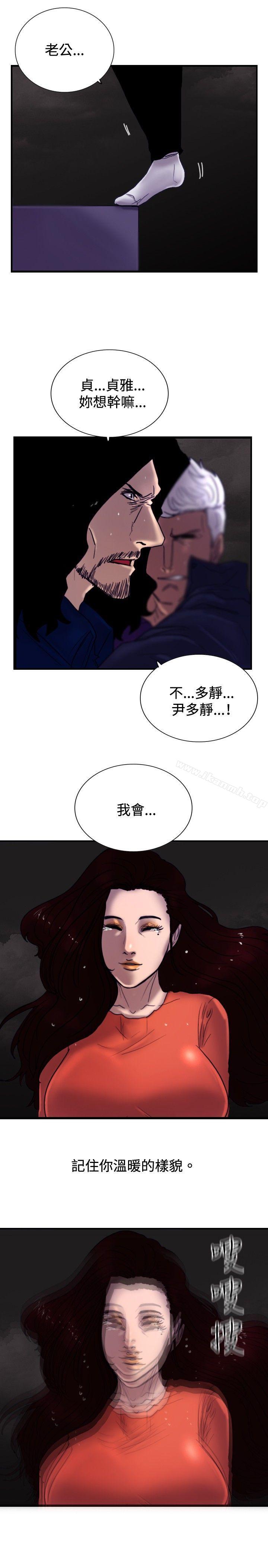 最终话-觉醒(完结)-姜宇凤（第11张）