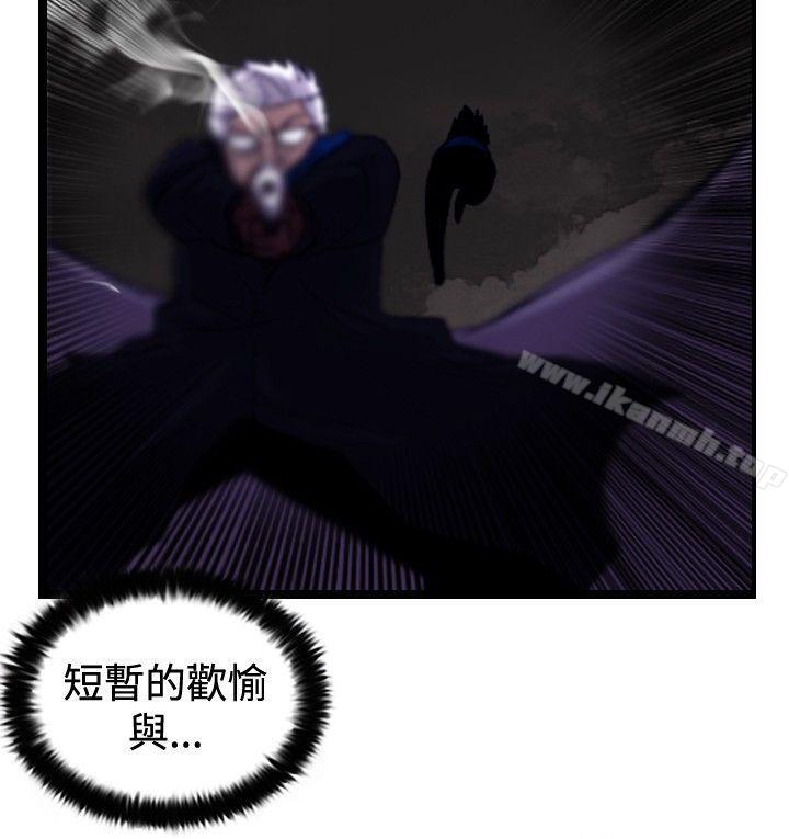 最终话-觉醒(完结)-姜宇凤（第16张）