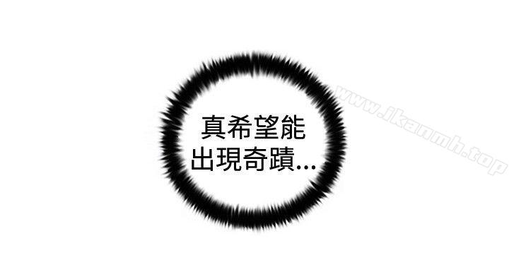 最终话-觉醒(完结)-姜宇凤（第21张）