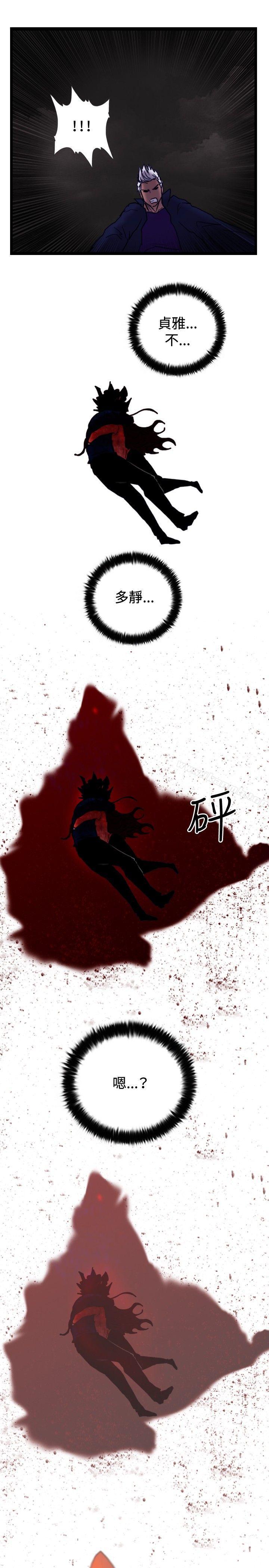 最终话-觉醒(完结)-姜宇凤（第22张）