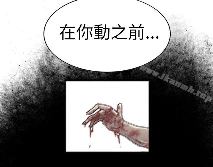 第2话 觉醒-觉醒(完结)-姜宇凤（第24张）