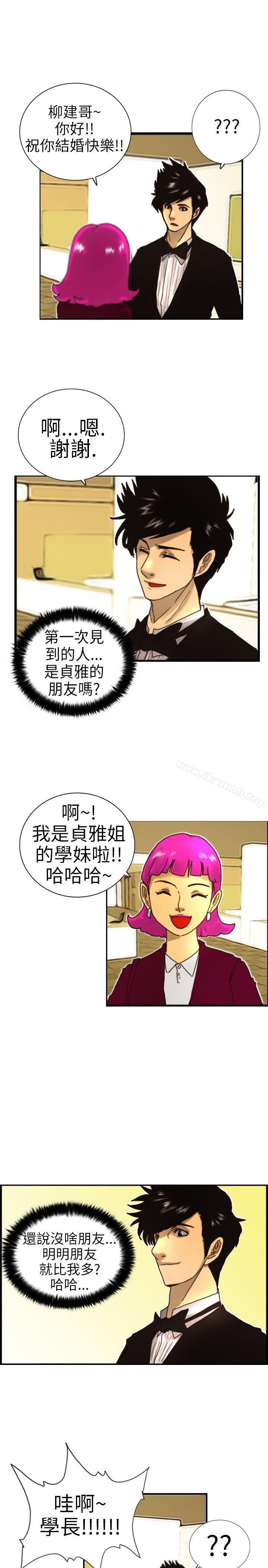 第1话 紫露草花-觉醒(完结)-姜宇凤（第5张）