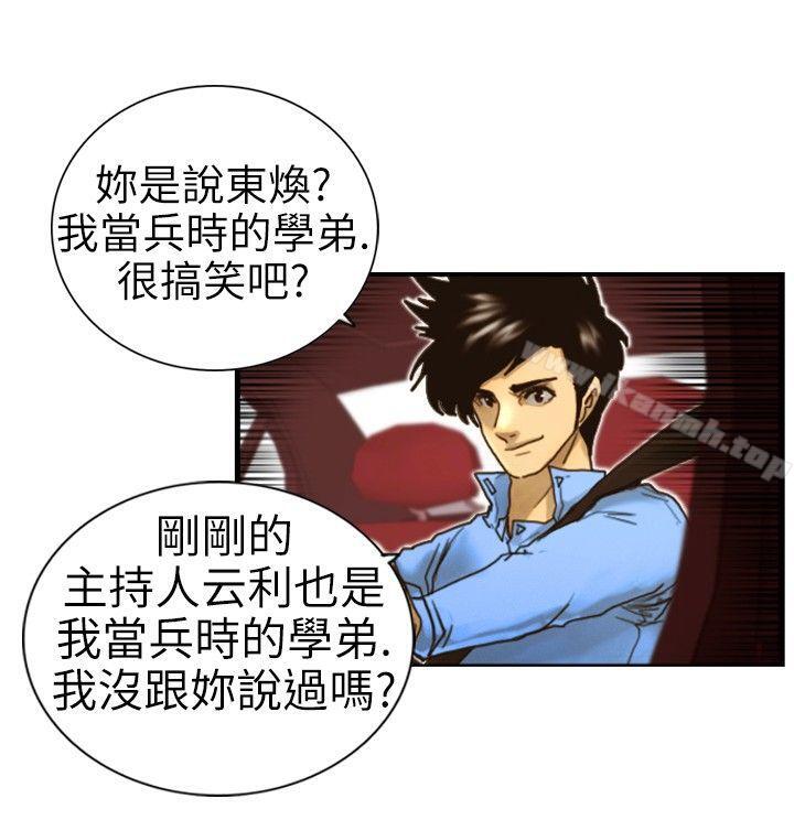 第1话 紫露草花-觉醒(完结)-姜宇凤（第12张）