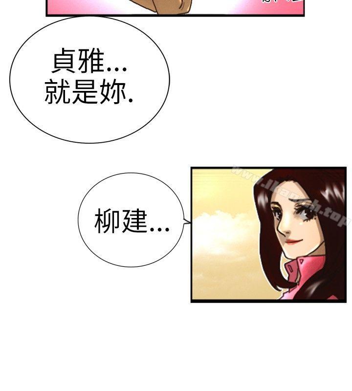 第1话 紫露草花-觉醒(完结)-姜宇凤（第14张）