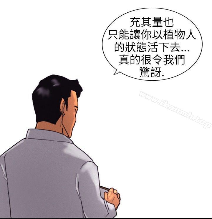 第2话 觉醒-觉醒(完结)-姜宇凤（第11张）