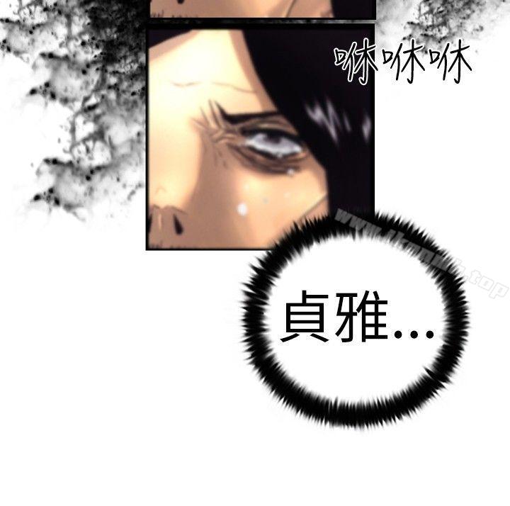 第2话 觉醒-觉醒(完结)-姜宇凤（第19张）