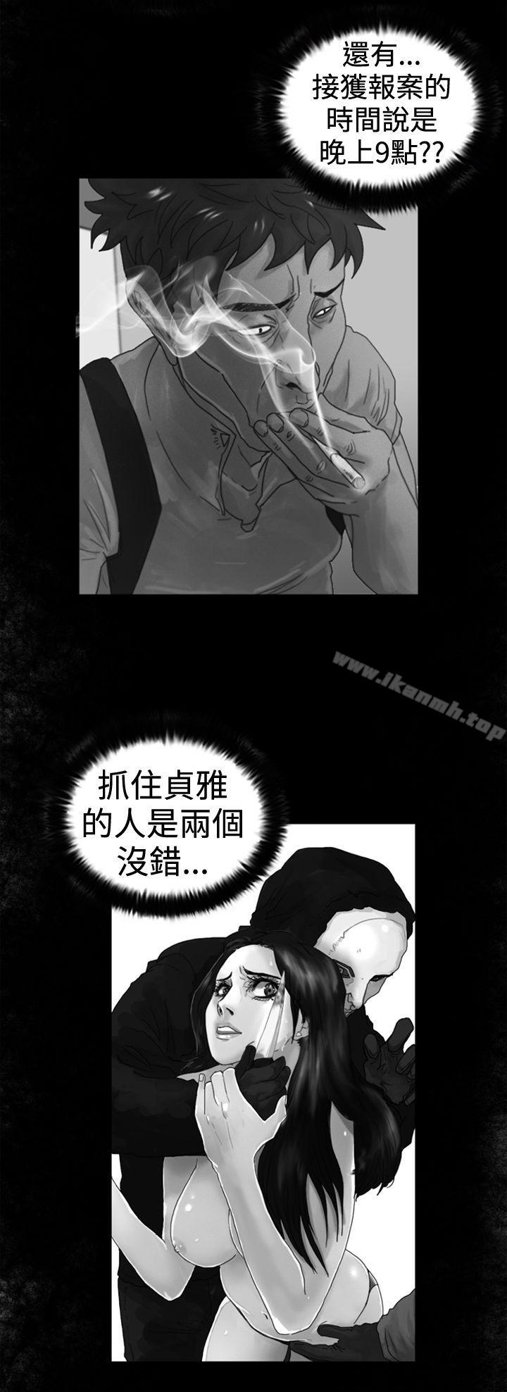 第4话 疑心-觉醒(完结)-姜宇凤（第2张）