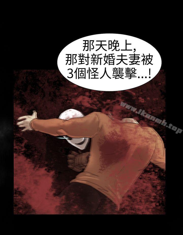 第5话 孤儿-觉醒(完结)-姜宇凤（第18张）