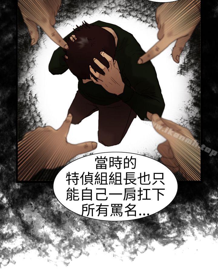 第5话 孤儿-觉醒(完结)-姜宇凤（第20张）