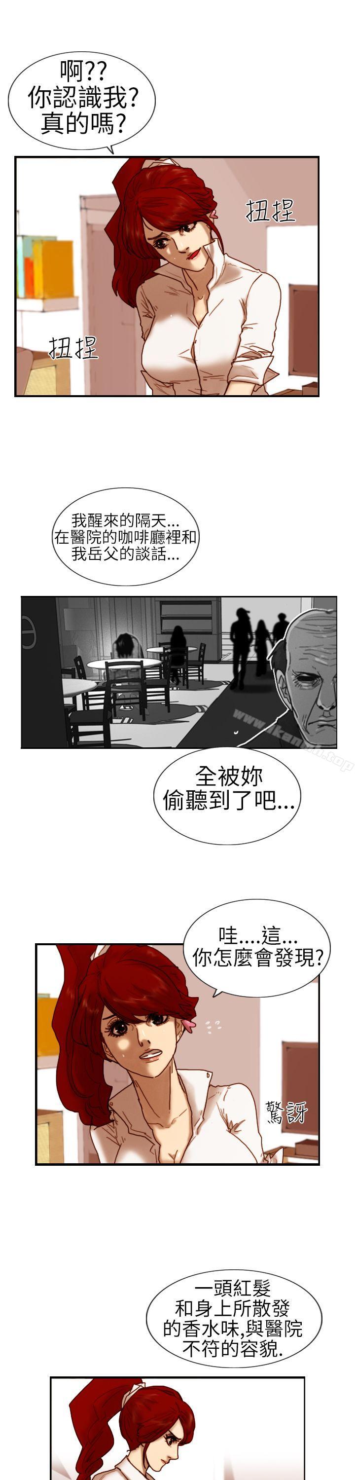 第6话 合力-觉醒(完结)-姜宇凤（第7张）