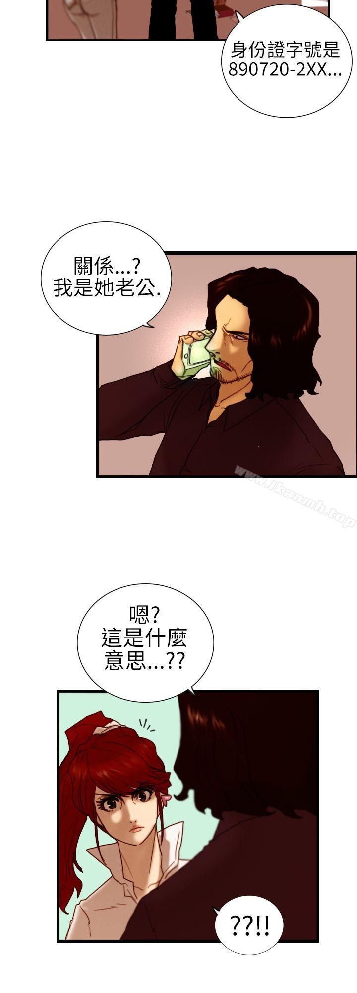 第6话 合力-觉醒(完结)-姜宇凤（第28张）