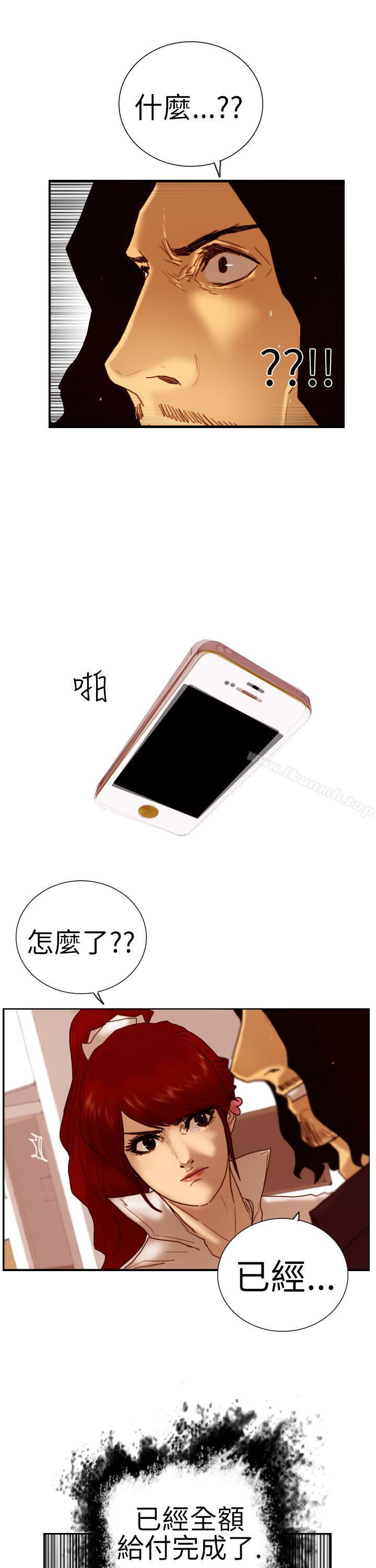 第6话 合力-觉醒(完结)-姜宇凤（第29张）