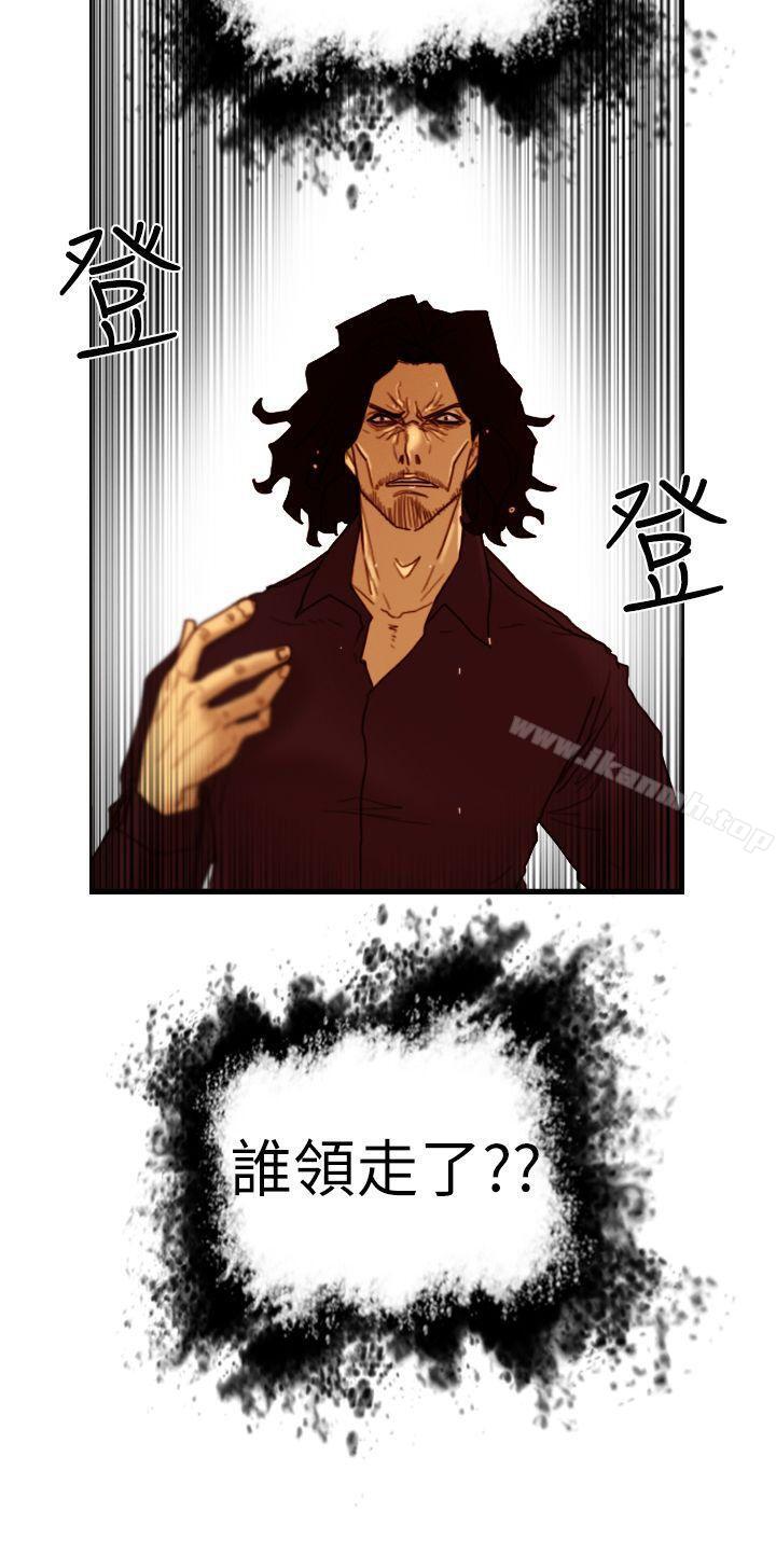 第6话 合力-觉醒(完结)-姜宇凤（第30张）