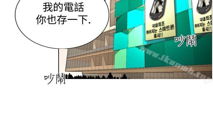第7话 谎言-觉醒(完结)-姜宇凤（第4张）