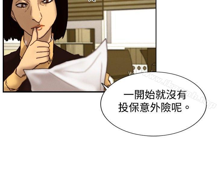 第7话 谎言-觉醒(完结)-姜宇凤（第10张）