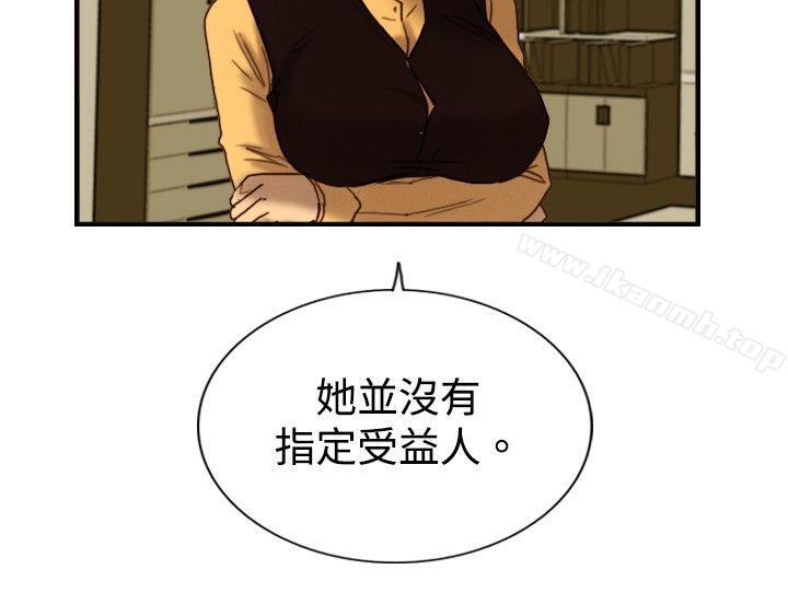 第7话 谎言-觉醒(完结)-姜宇凤（第14张）