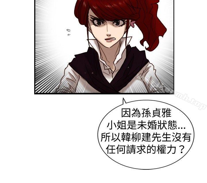 第7话 谎言-觉醒(完结)-姜宇凤（第16张）