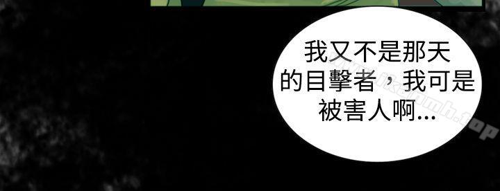 第8话 爸爸的谜语-觉醒(完结)-姜宇凤（第4张）