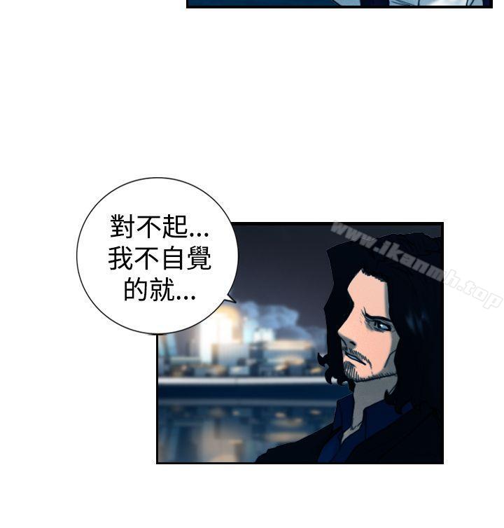 第8话 爸爸的谜语-觉醒(完结)-姜宇凤（第8张）