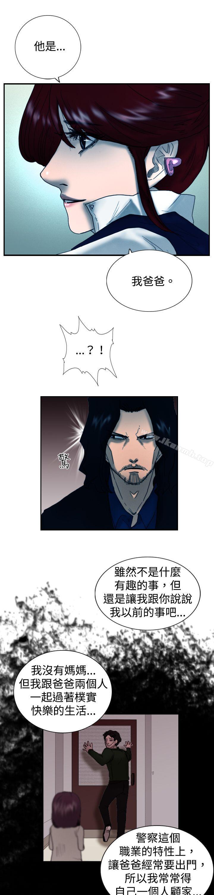 第8话 爸爸的谜语-觉醒(完结)-姜宇凤（第11张）