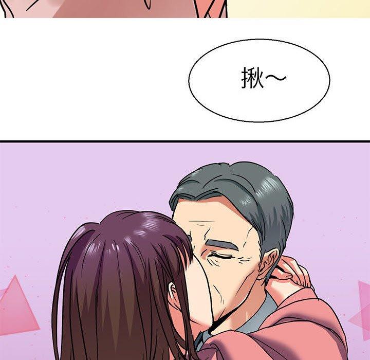 第9话-教义-FreeXcomic（第17张）