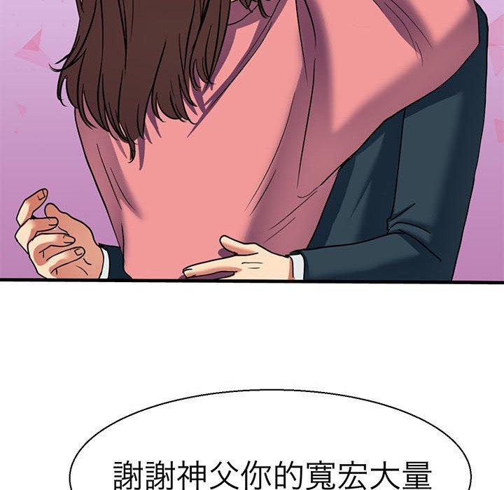 第9话-教义-FreeXcomic（第18张）