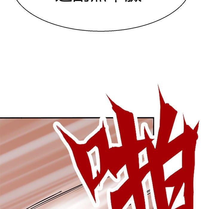 第10话-教义-FreeXcomic（第5张）