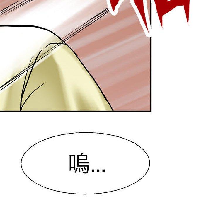 第10话-教义-FreeXcomic（第6张）