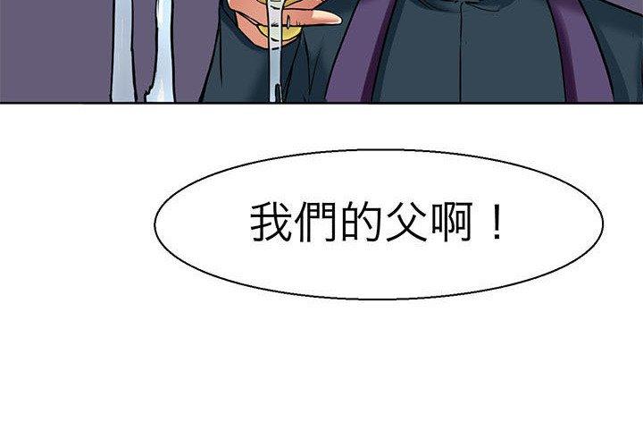 第11话-教义-FreeXcomic（第4张）