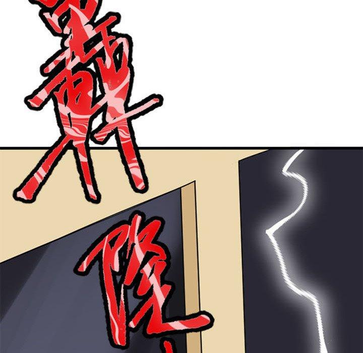 第12话-教义-FreeXcomic（第12张）