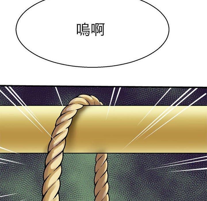 第13话-教义-FreeXcomic（第8张）