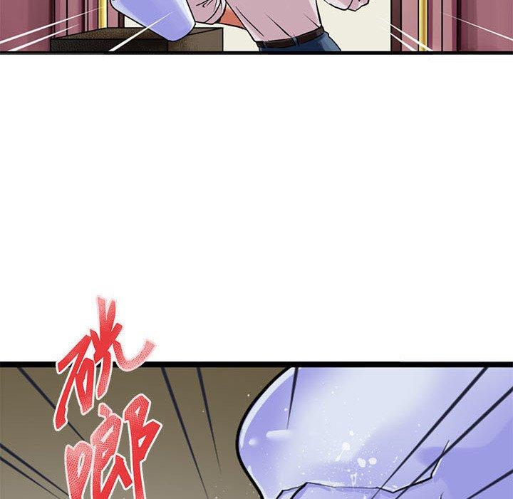 第13话-教义-FreeXcomic（第14张）