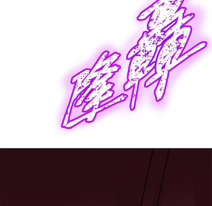 第13话-教义-FreeXcomic（第18张）