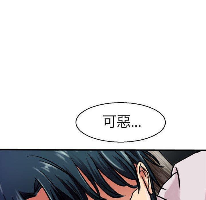 第14话-教义-FreeXcomic（第8张）