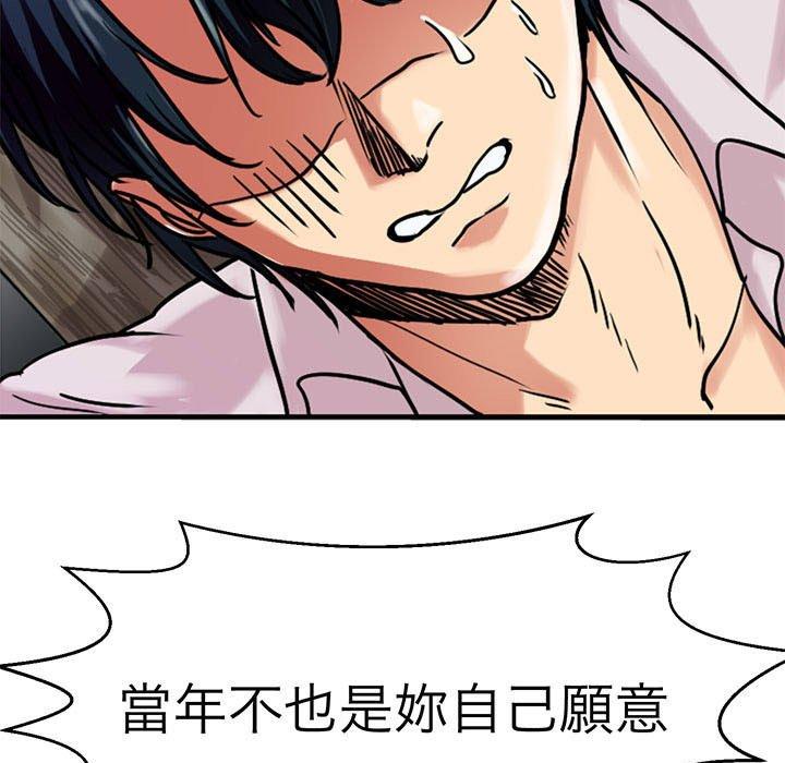 第14话-教义-FreeXcomic（第9张）