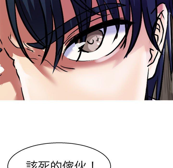 第14话-教义-FreeXcomic（第11张）