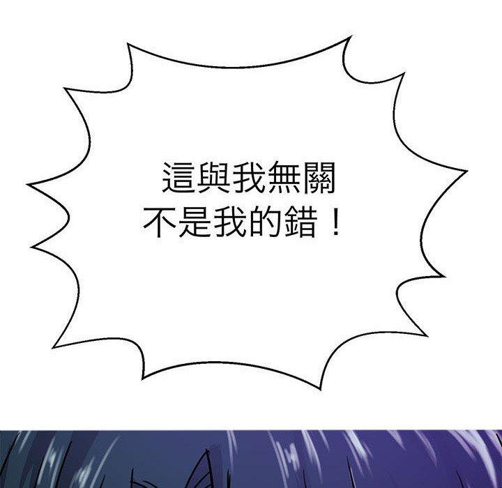 第14话-教义-FreeXcomic（第14张）