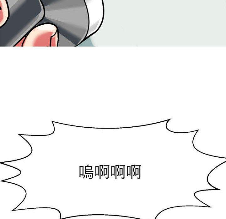 第14话-教义-FreeXcomic（第19张）