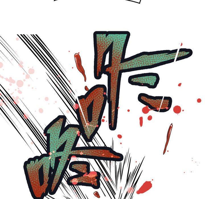 第14话-教义-FreeXcomic（第20张）