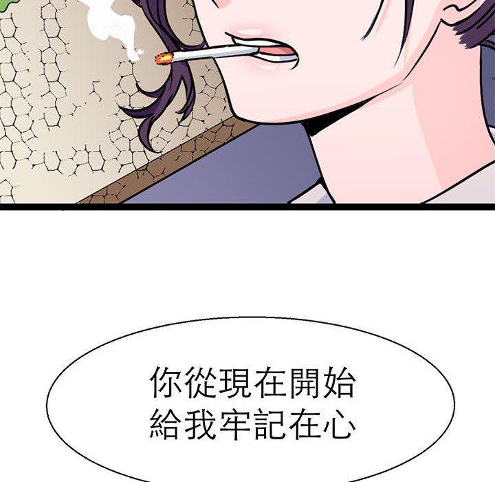 第16话-教义-FreeXcomic（第27张）