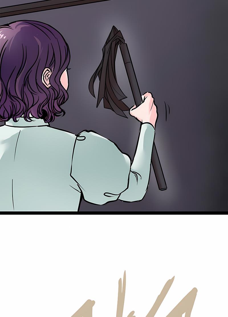 第17话-教义-FreeXcomic（第20张）